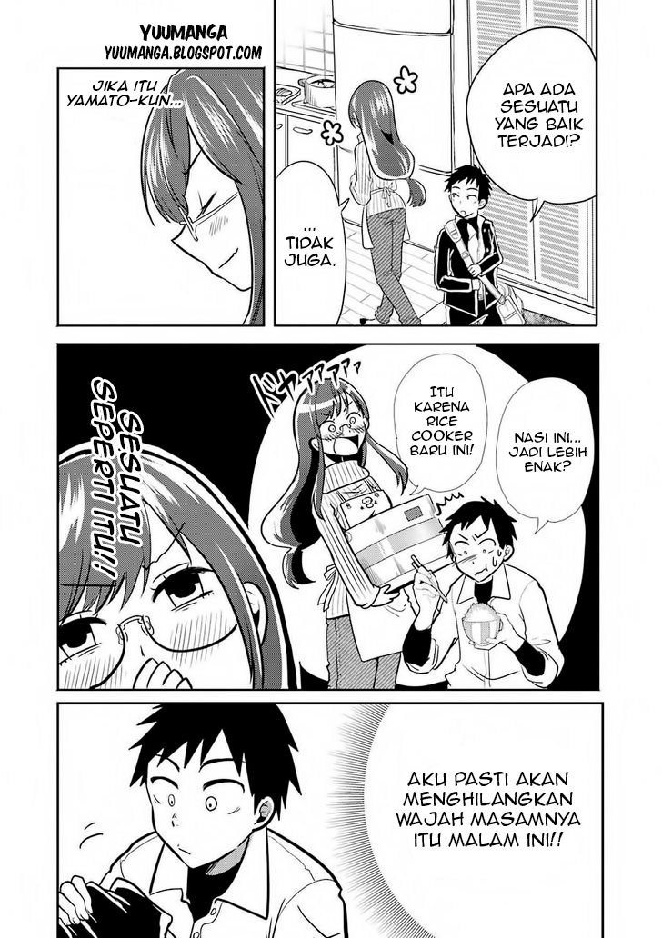 Yakumo-san wa Ezuke ga Shitai. Chapter 02 Gambar 14